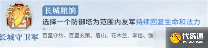 王者榮耀勢力對決玩法攻略:團(tuán)隊配合與陣容搭配詳解