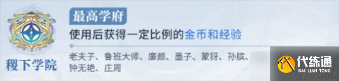 王者榮耀勢力對決玩法攻略:團(tuán)隊配合與陣容搭配詳解