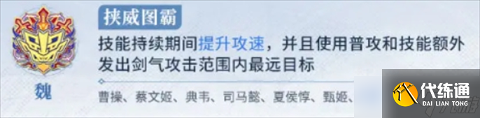 王者榮耀勢力對決玩法攻略:團(tuán)隊配合與陣容搭配詳解