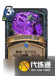 爐石傳說永生血瓣花卡牌圖鑒是什么樣