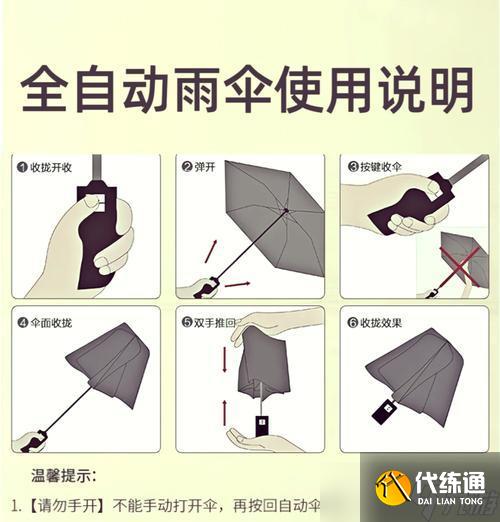 绝地求生伞背包打开方法？伞背包的使用场景有哪些？