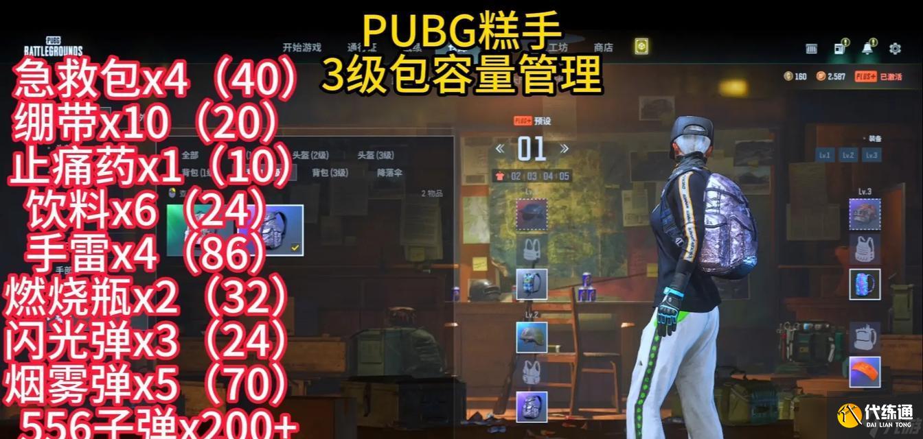 绝地求生伞背包打开方法？伞背包的使用场景有哪些？