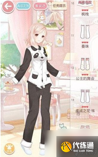 奇迹暖暖攻略公主级2―7攻略 奇迹暖暖公主级2-7S级高分搭配推荐