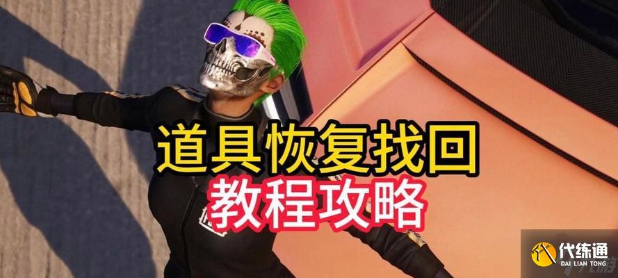 绝地求生龙年工坊进入方法是什么？