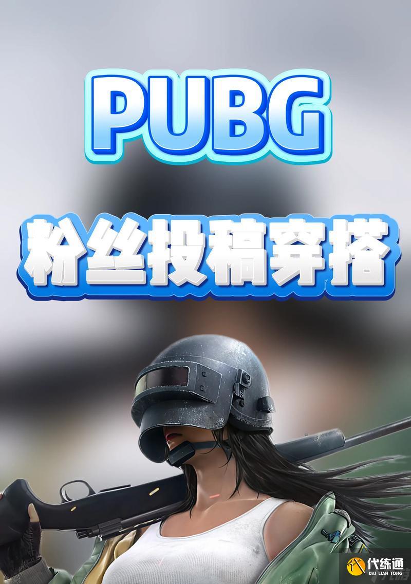 绝地求生龙年工坊进入方法是什么？