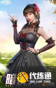 和平精英甜蜜誓约衣服价格是多少