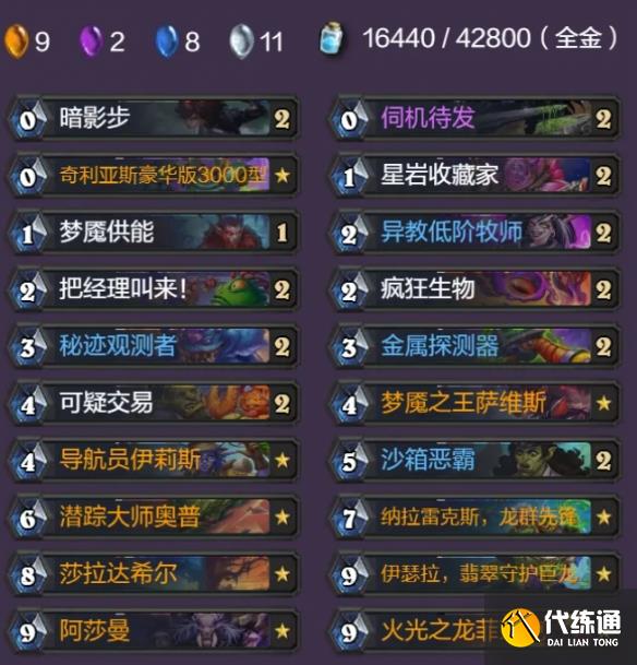 游俠網2