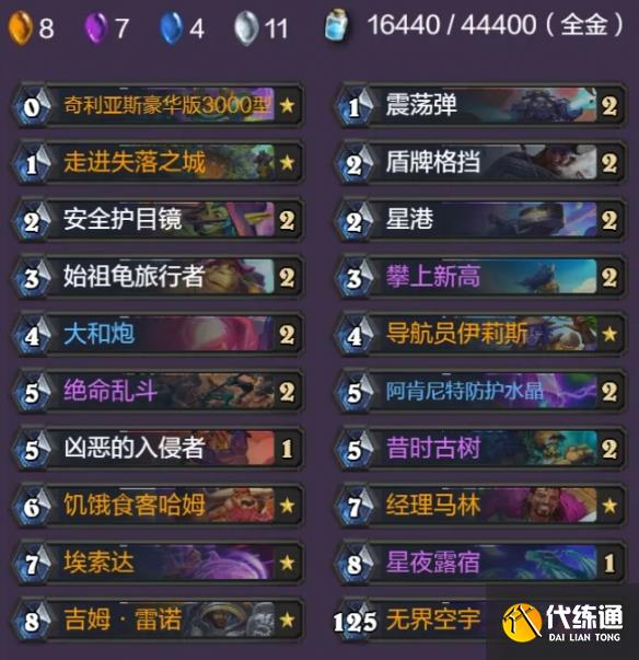 游俠網3