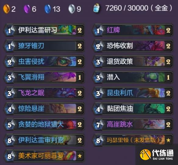 游俠網4