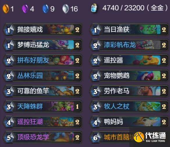 游俠網5