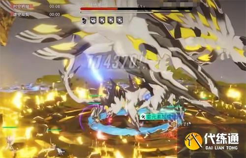 星痕共鸣光托纳蒂乌怎么打