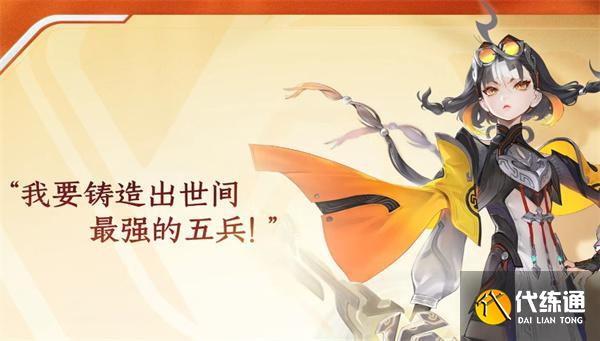 王者荣耀蚩奼技能是什么