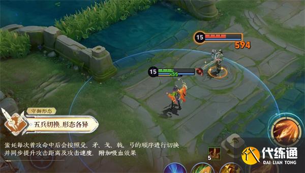 王者荣耀蚩奼技能是什么