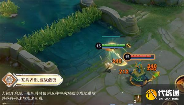 王者荣耀蚩奼技能是什么