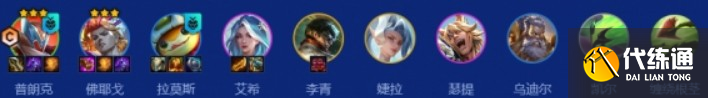 《金鏟鏟之戰》s15延長手臂船長陣容攻略