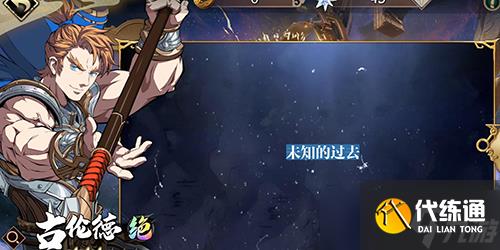 天地劫幽城再临古伦德五内怎么加点