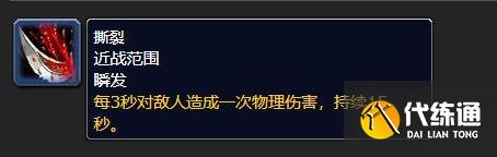魔獸世界銀松森林稀有狼位置介紹4