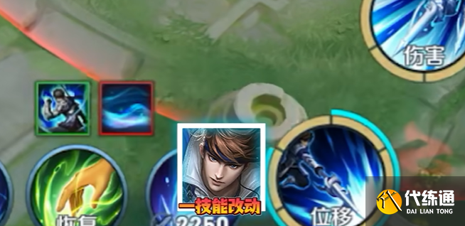 王者荣耀赵云感电机制技能调整1 王者荣耀赵云感电机制技能调整1