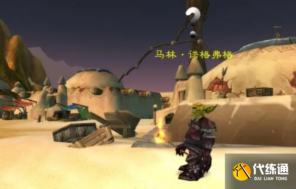 魔獸世界加基森變身藥水獲取方法1