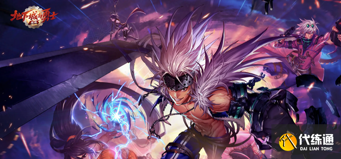 dnf手游圆迪在哪里