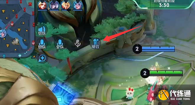 王者荣耀魔音开启方法2