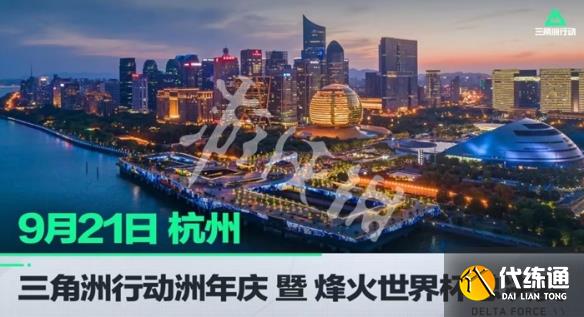 游俠網2