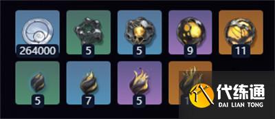 鸣潮凌空武器突破材料有哪些