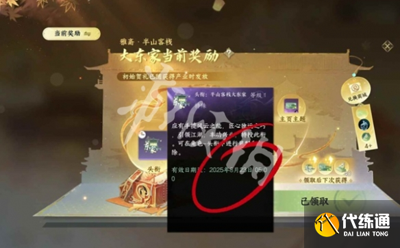 游俠網4