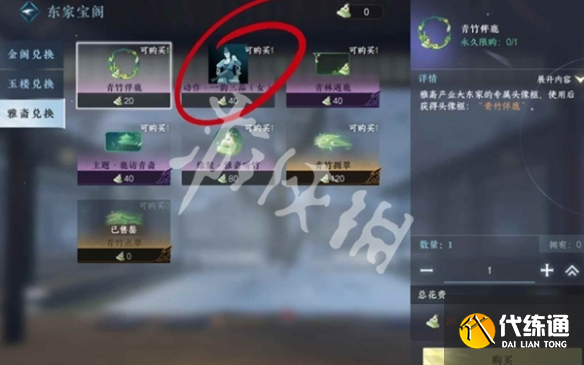 游俠網5