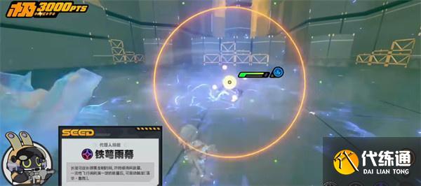 绝区零席德技能是什么