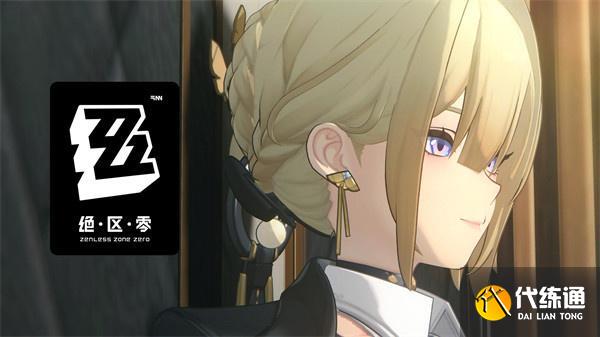 绝区零席德怎么配队