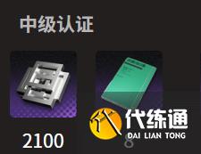 新月同行紡惑升級材料有哪些