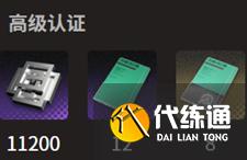新月同行紡惑升級材料有哪些