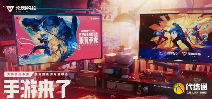 无畏契约源能行动烟雾弹怎么用