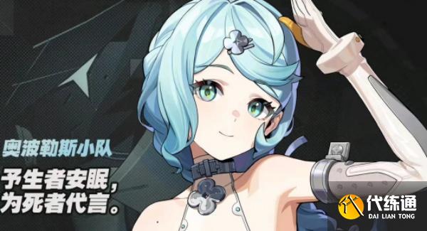 绝区零席德驱动怎么搭配 绝区零席德驱动怎么搭配