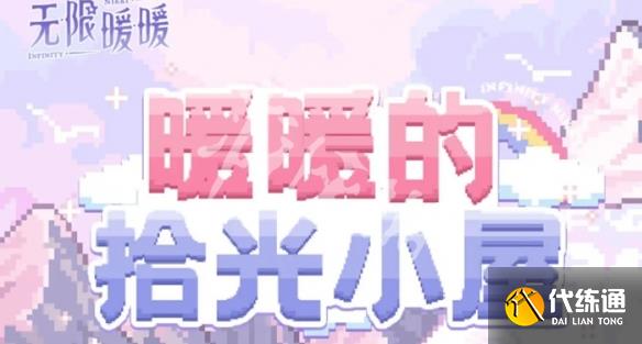 游侠网5