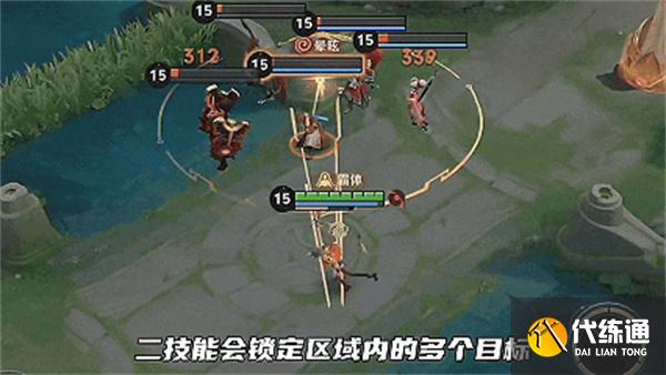 王者荣耀蚩奼武器形态怎么切换