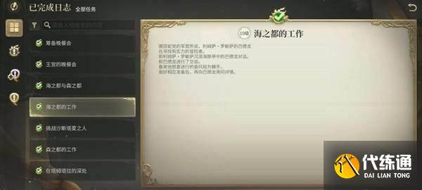 最終幻想14水晶世界沙斯塔夏溶洞怎么打