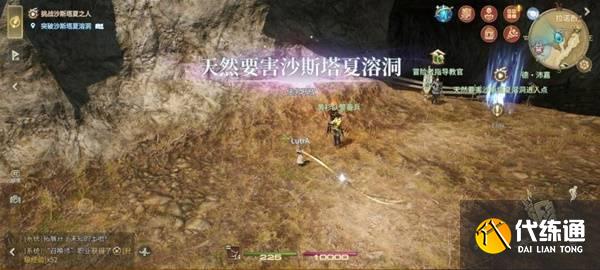最終幻想14水晶世界沙斯塔夏溶洞怎么打