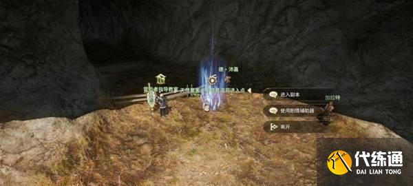 最終幻想14水晶世界沙斯塔夏溶洞怎么打