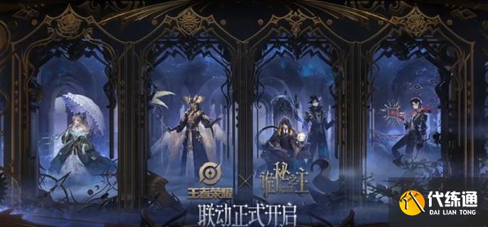 王者荣耀魔音变声怎么用