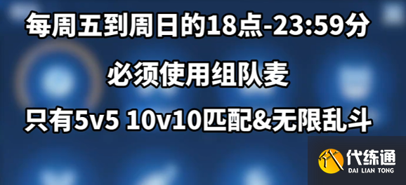 王者荣耀魔音功能使用教程1