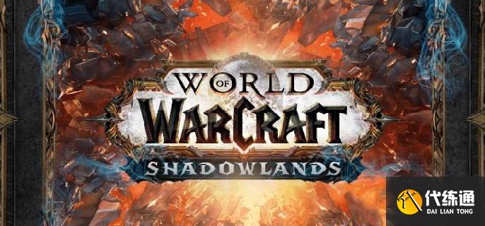 魔獸世界石爪山脈飛行點在哪