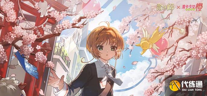 陰陽師趣游合戰陣容怎么配