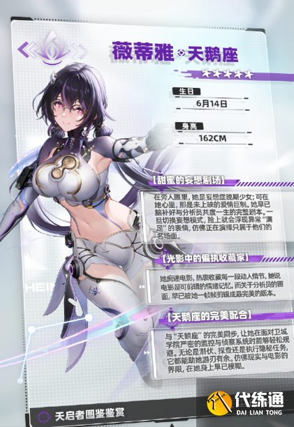 塵白禁區克羅瑞娜緋月陣容搭配推薦1