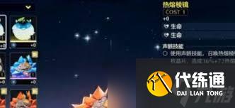 鸣潮奥古斯塔声骸如何选择