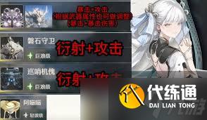 鸣潮奥古斯塔声骸如何选择