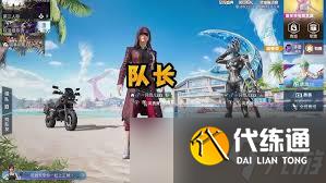 和平精英空投冒险活动玩法是什么