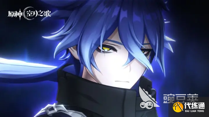 原神6.0復(fù)刻角色有哪些 原神6.0版本復(fù)刻角色猜測(cè)