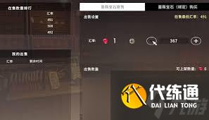 星痕共鸣荣誉币如何获取